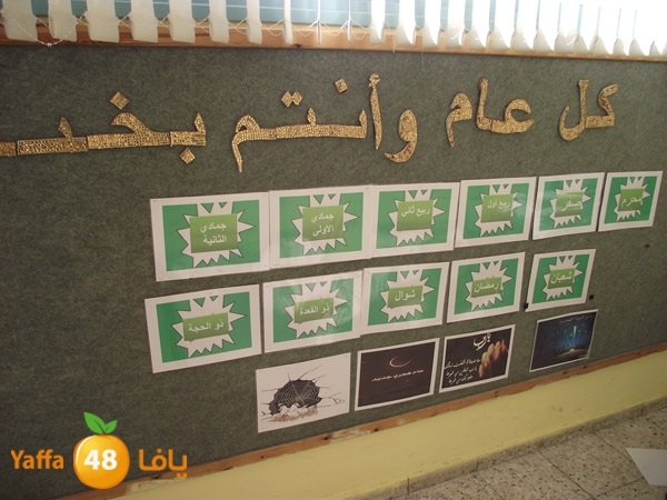 ajyal prime new hyear (10).JPG